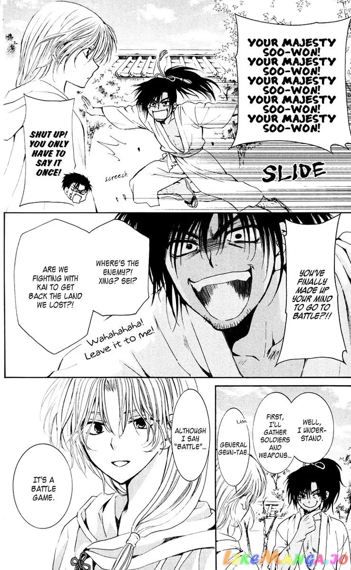 Yona of the Dawn Chapter 44 image 30_optimized